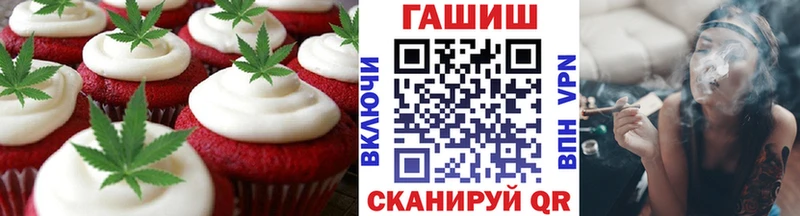 закладка  Солигалич  Еда ТГК марихуана 