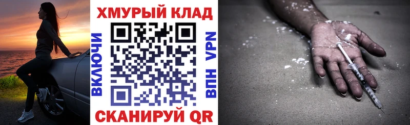 Героин герыч  где продают наркотики  Солигалич 