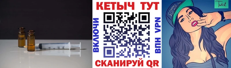мега ссылка  где найти наркотики  Солигалич  КЕТАМИН VHQ 