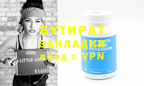 гашишное масло Остров