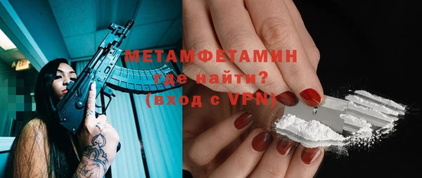марки nbome Осташков
