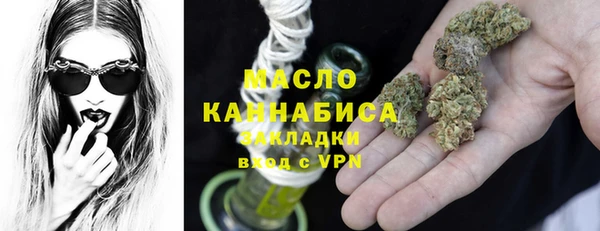 марки nbome Осташков