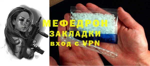 марки nbome Осташков