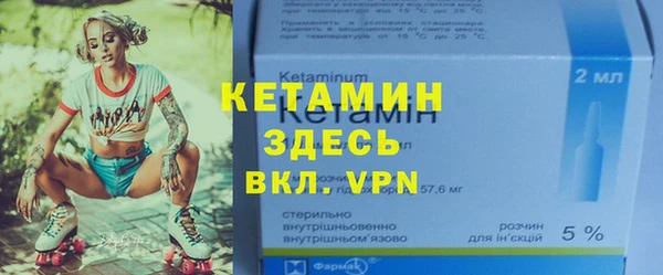 МДМА Осинники