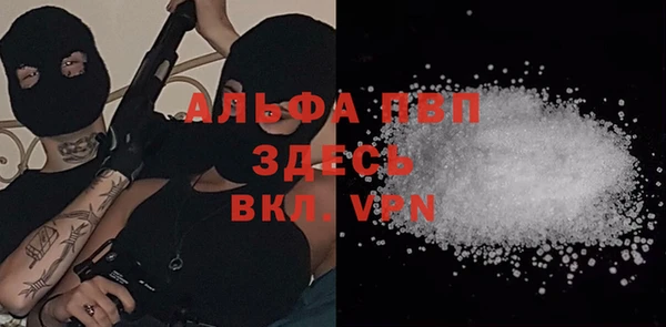 МДМА Осинники