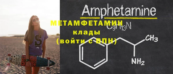MDMA Бежецк