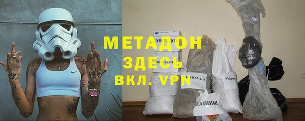марки nbome Осташков