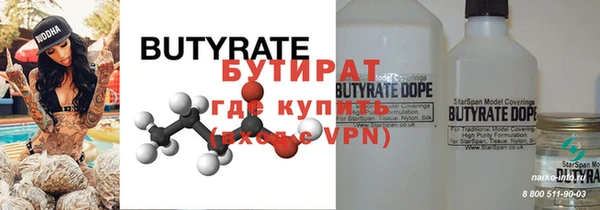 марки nbome Осташков