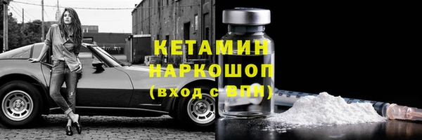 марки nbome Осташков