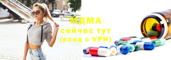 марки nbome Осташков
