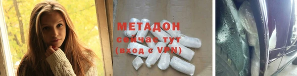 марки nbome Осташков
