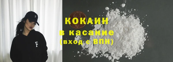 МДМА Осинники