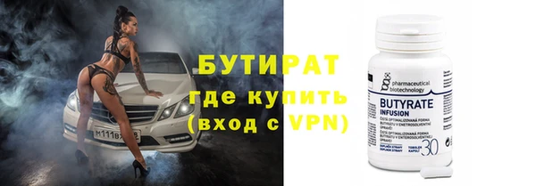 МДМА Осинники
