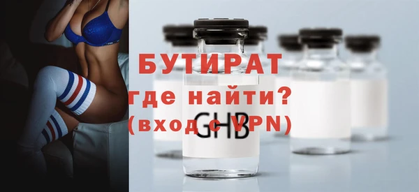 бутик Няндома
