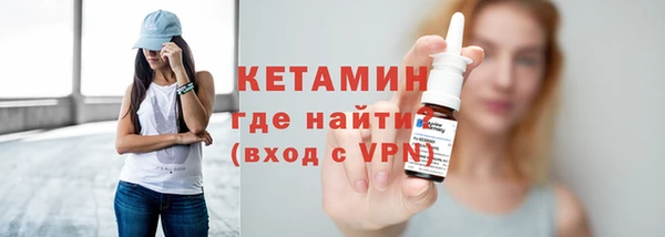 МДМА Осинники