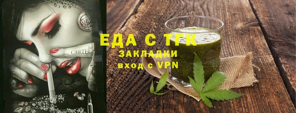 МДМА Осинники