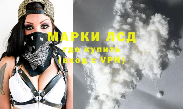 марки nbome Осташков