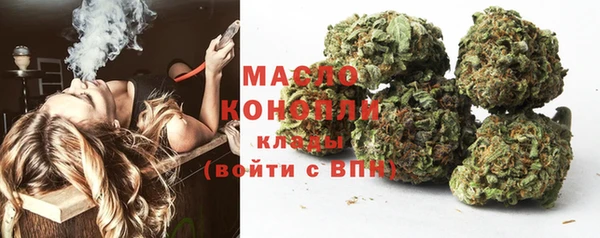 марки nbome Осташков
