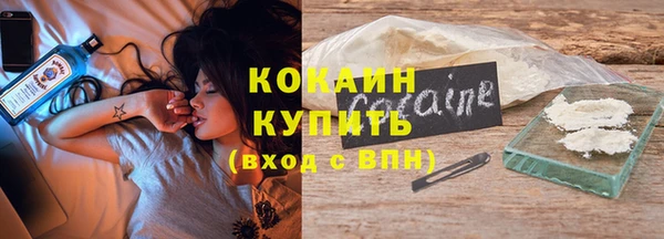МДМА Осинники