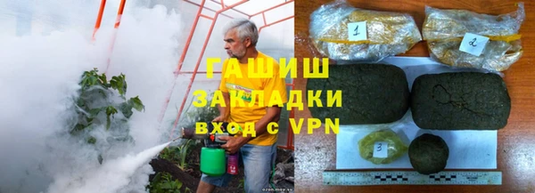 марки nbome Осташков