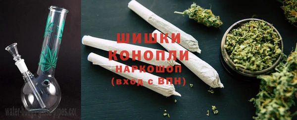 МДМА Осинники