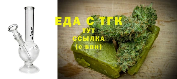 MDMA Бежецк