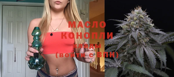 МДМА Осинники