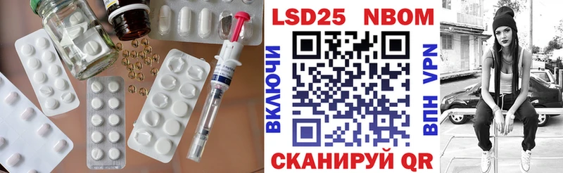 ЛСД экстази кислота Солигалич