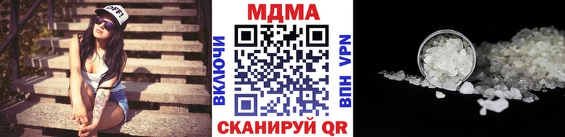 МДМА VHQ Солигалич