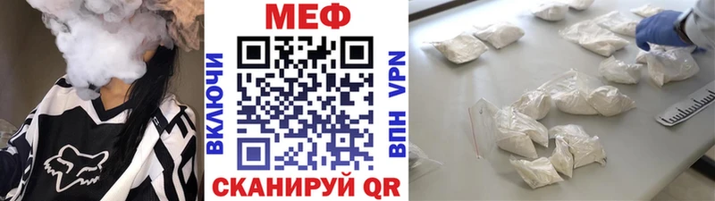 Мефедрон мука Солигалич