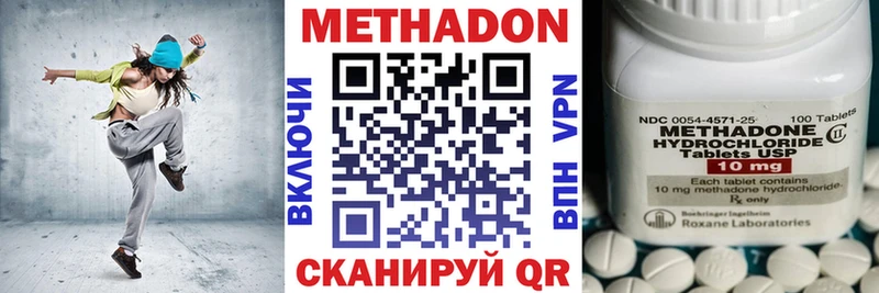 площадка Telegram  Солигалич  МЕТАДОН кристалл 