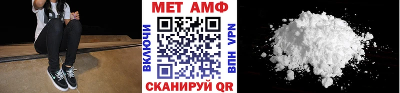 блэк спрут ONION  закладки  Солигалич  МЕТАМФЕТАМИН мет 