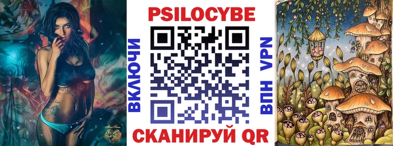 Псилоцибиновые грибы мухоморы Солигалич