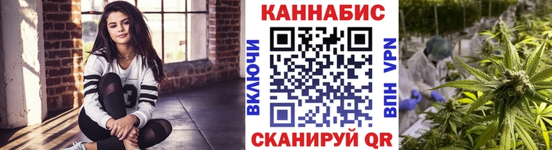 Шишки марихуана план  mega рабочий сайт  Солигалич 